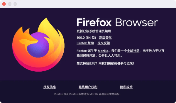 disable-firefox-auto-update-mac