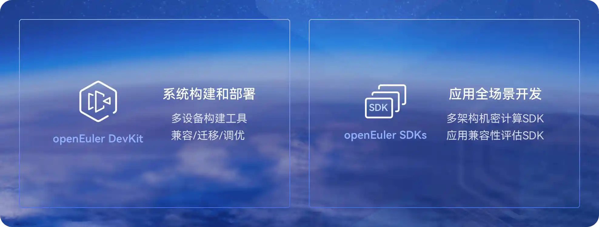 完整开发工具链