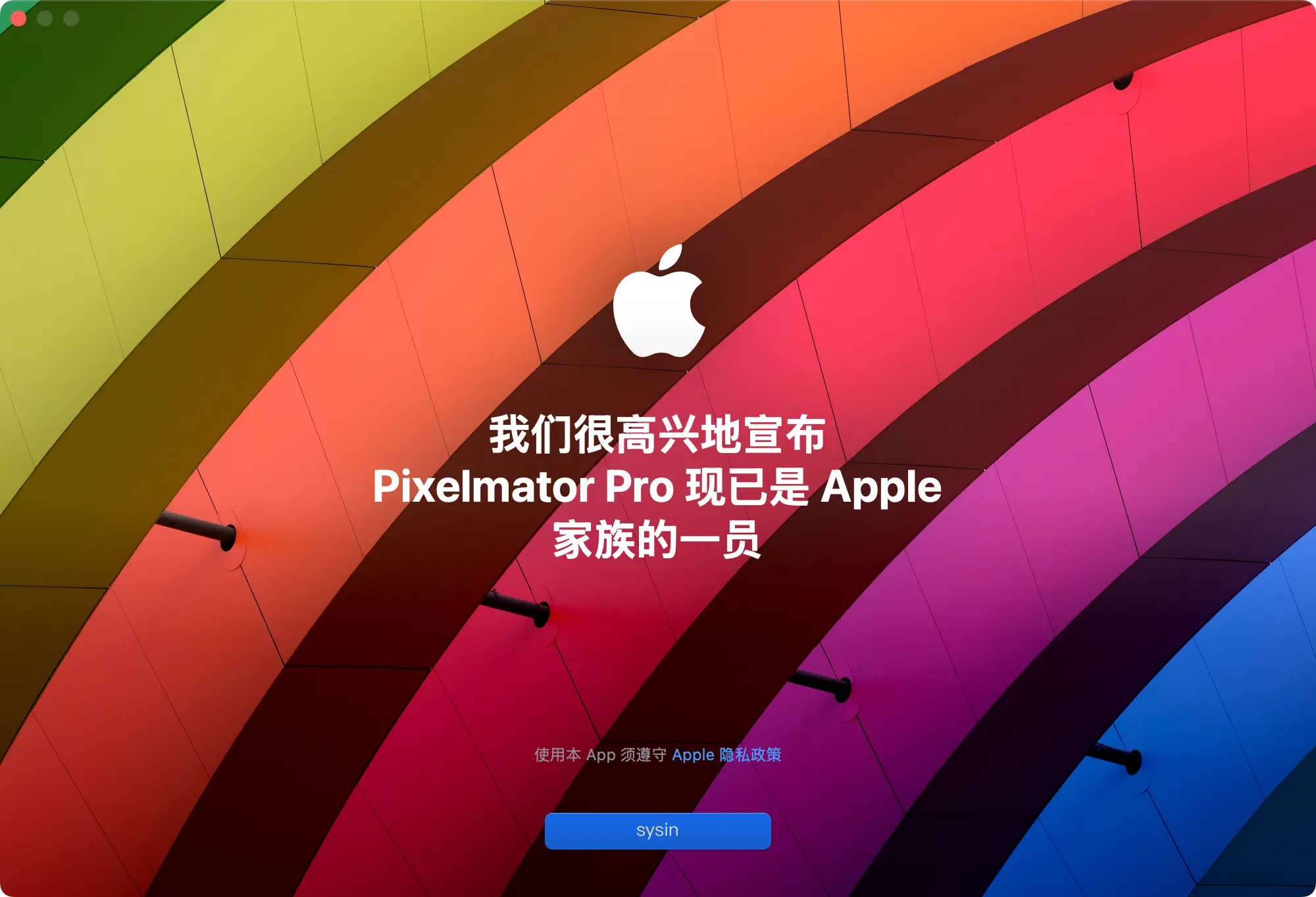 Pixelmator Pro 现已是 Apple 家族的一员