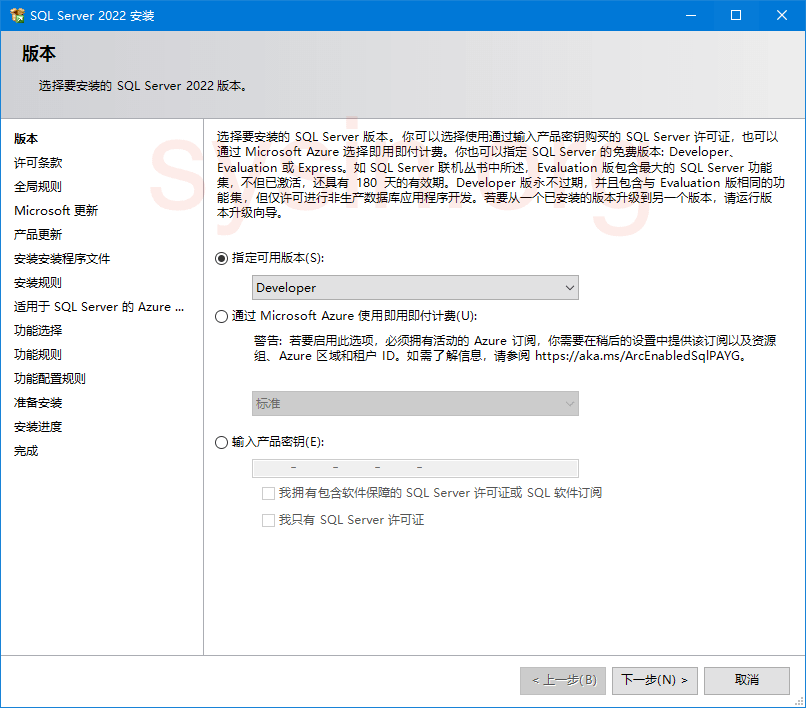 SQL-Server-sysin