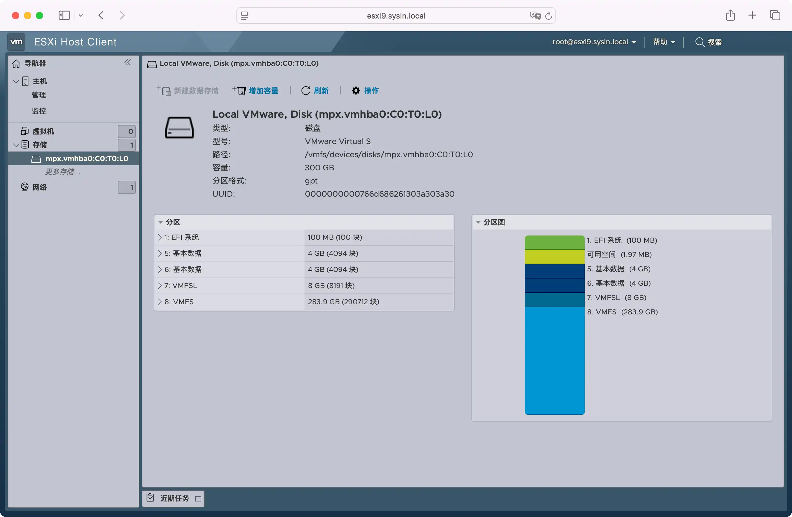 ESXi 9 VMFSL
